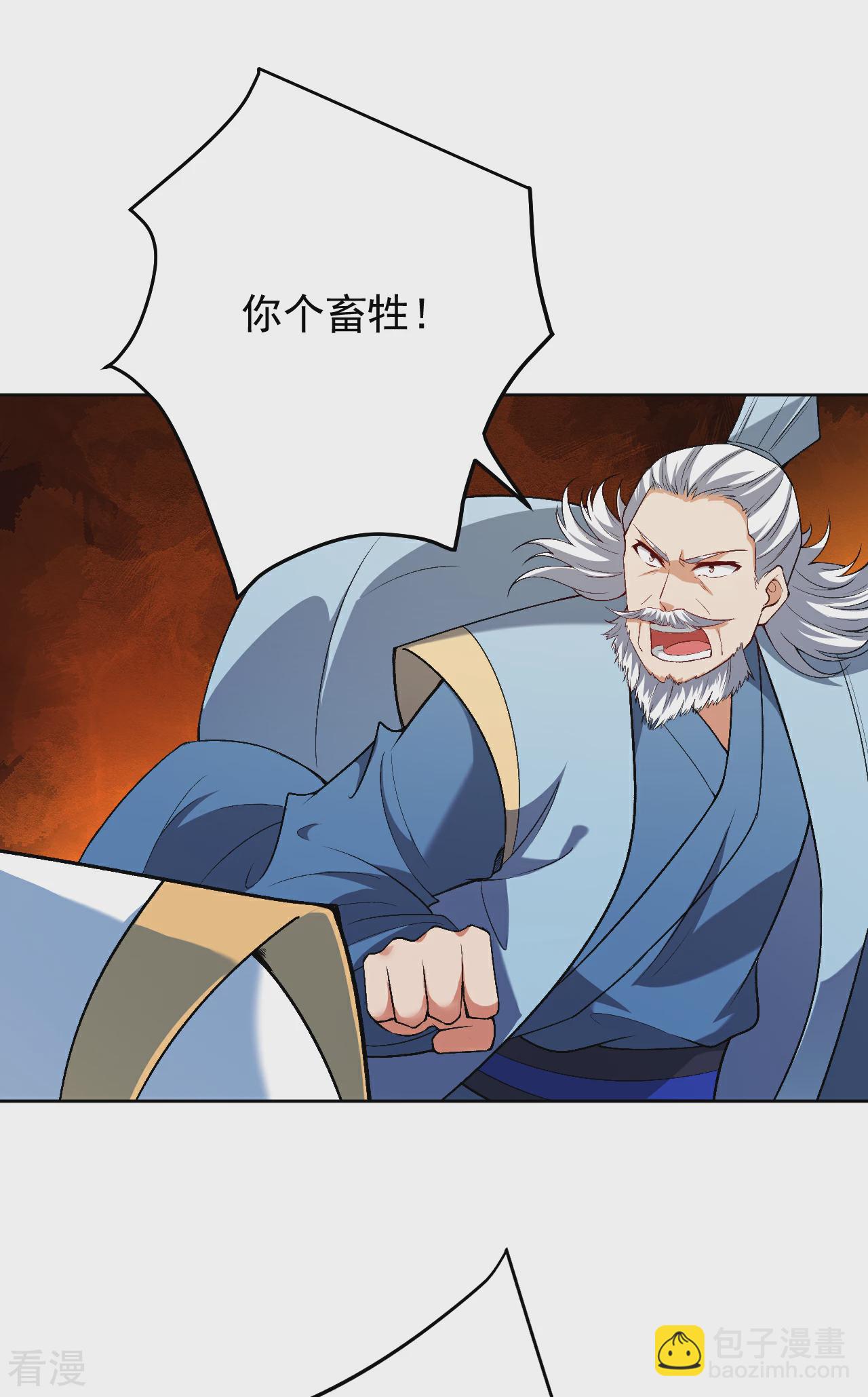 🍗逆天邪神 第612话 报应 第12页