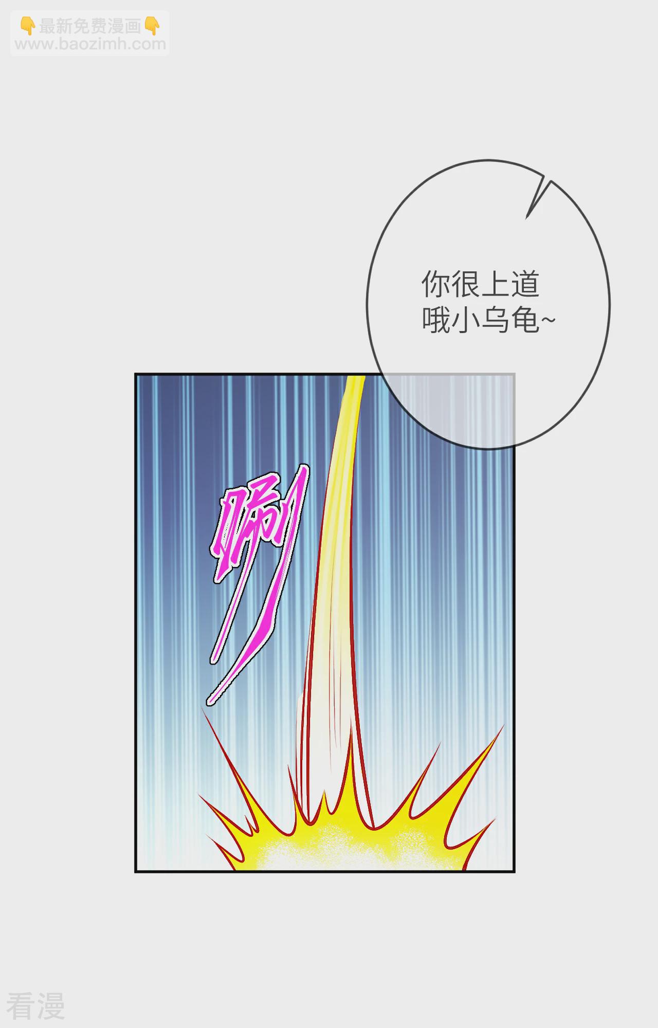 🍗逆天邪神 第612话 报应 第38页