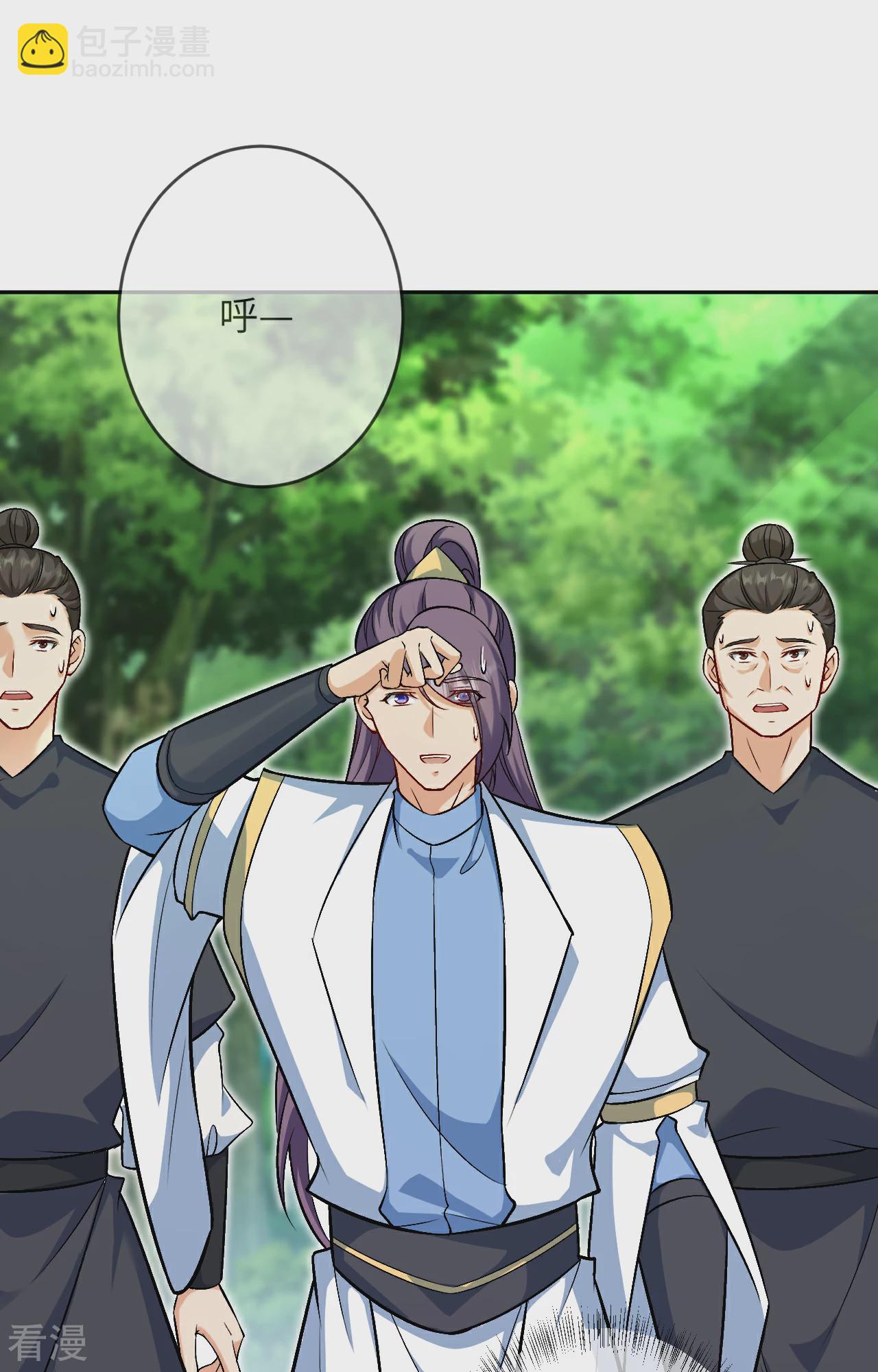🍗逆天邪神 第612话 报应 第39页