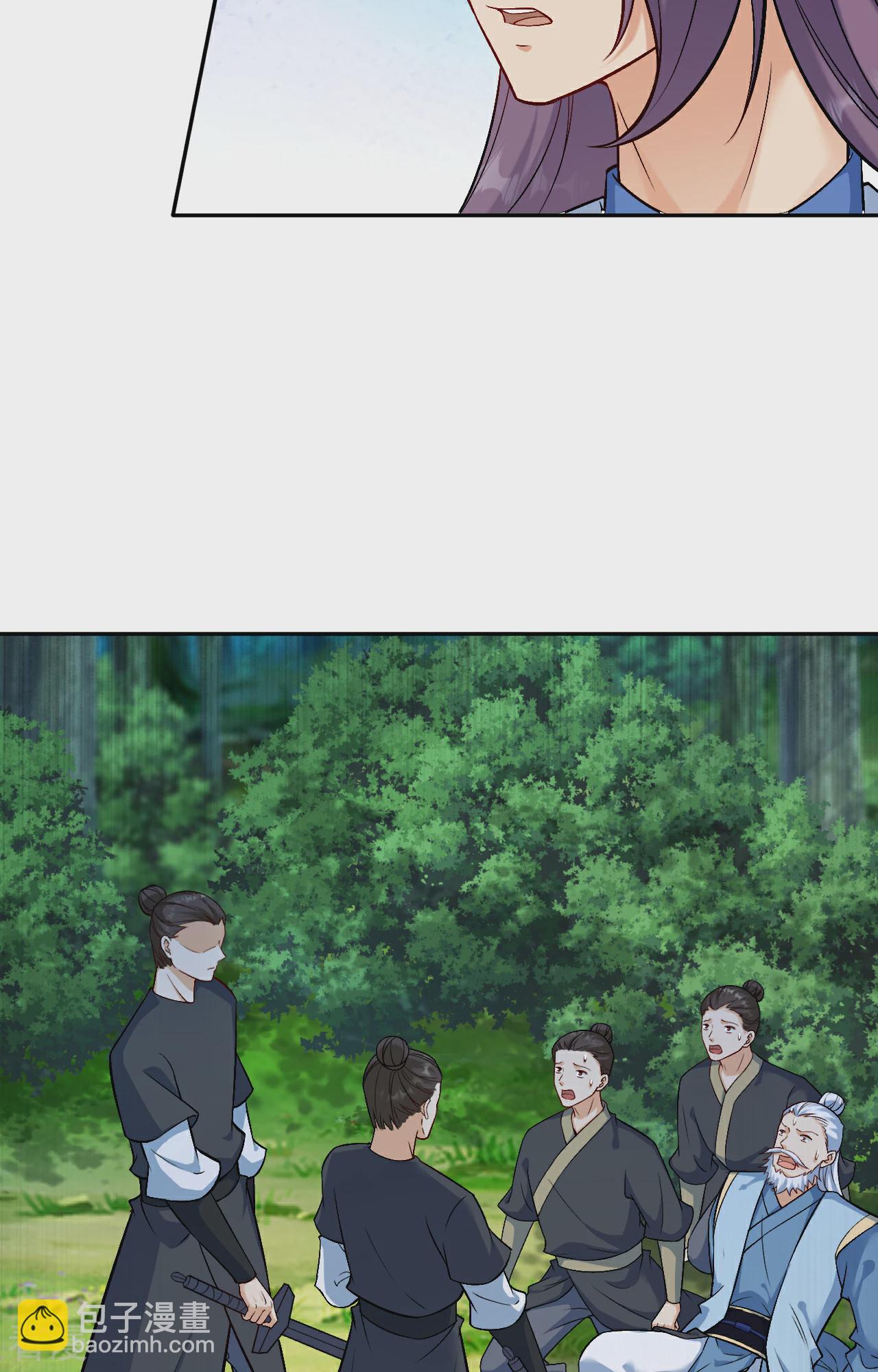 🍗逆天邪神 第612话 报应 第41页