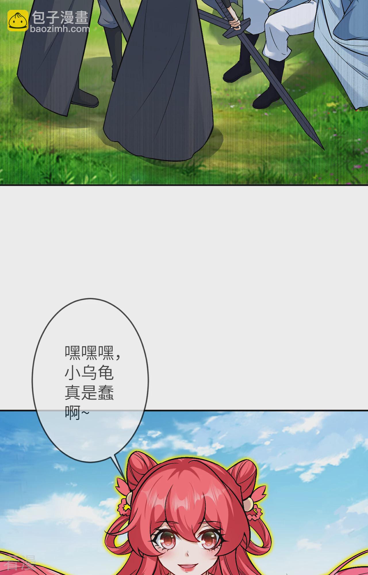 🍗逆天邪神 第612话 报应 第42页