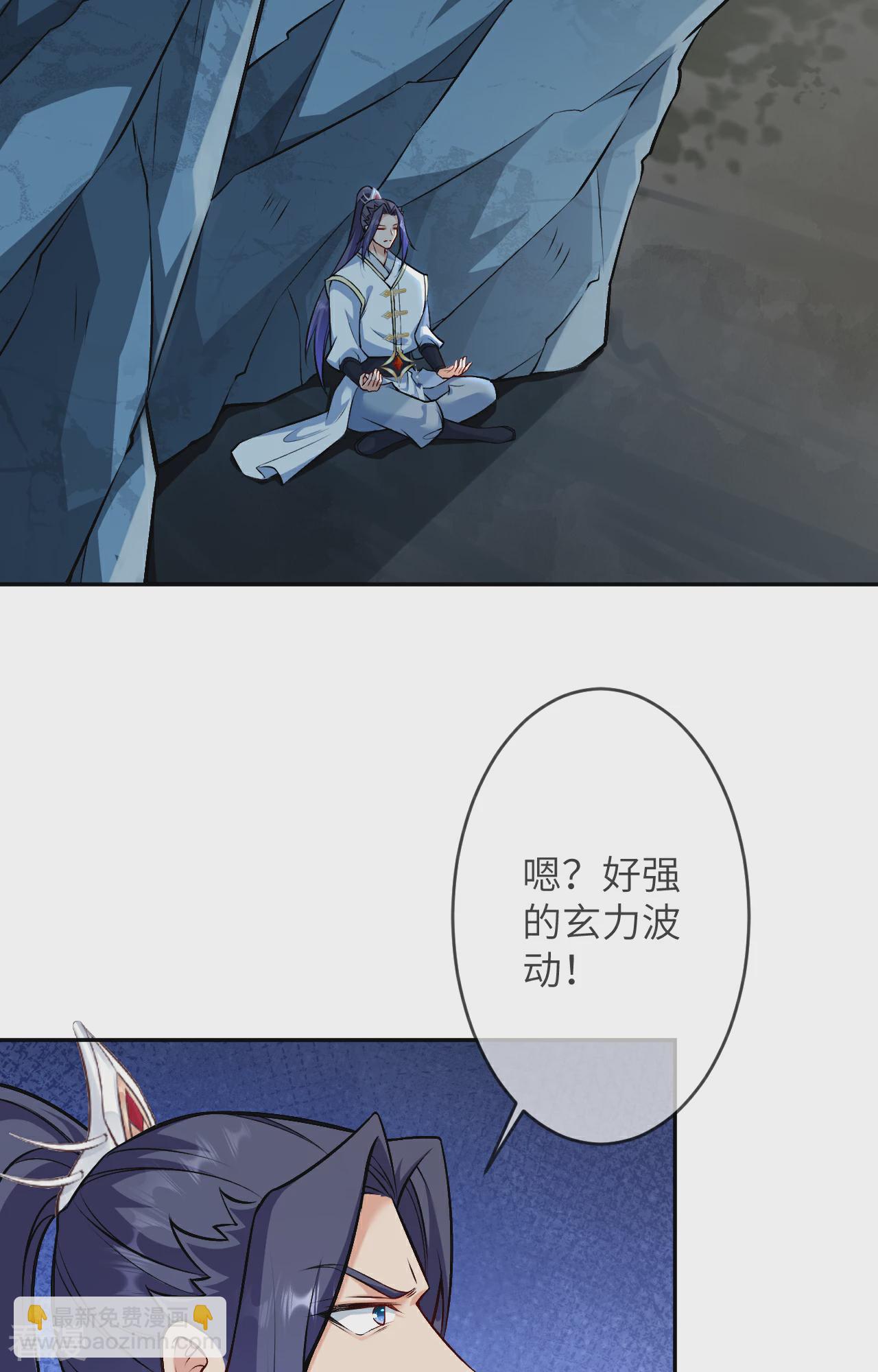 🍗逆天邪神 第612话 报应 第45页