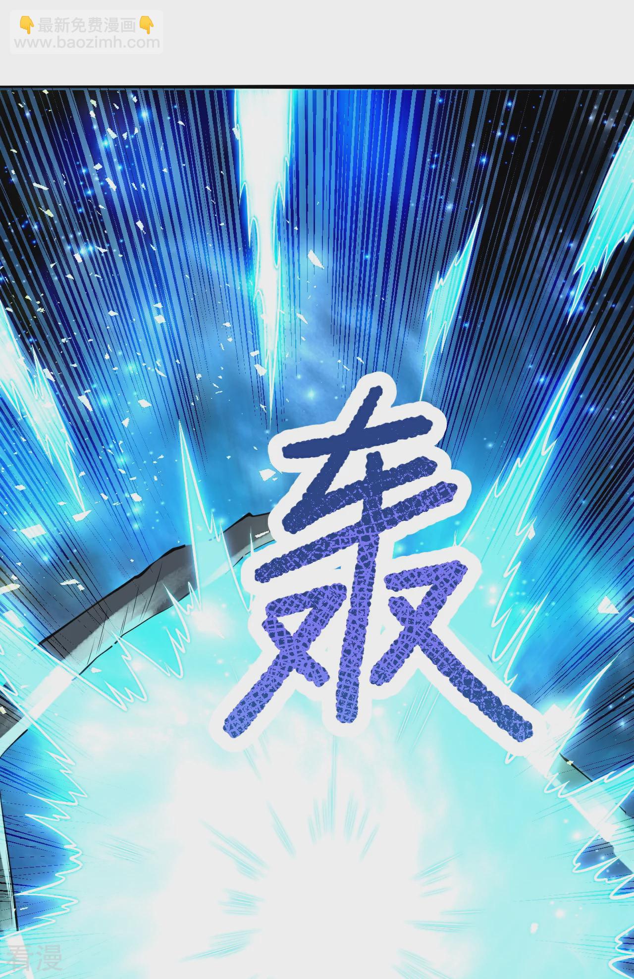 🍗逆天邪神 第614话 界王二代 第20页