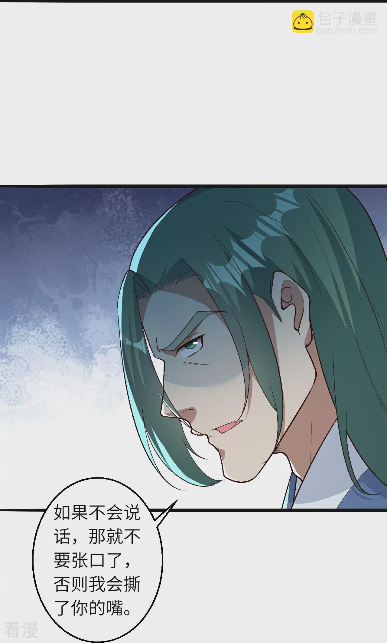 🍗逆天邪神 第614话 界王二代 第35页