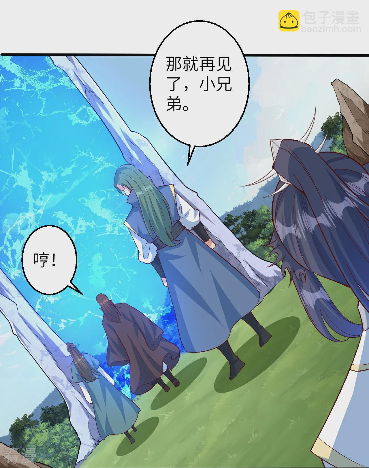 🍗逆天邪神 第614话 界王二代 第45页