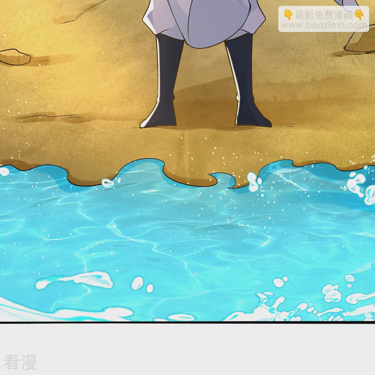 🍗逆天邪神 第614话 界王二代 第5页