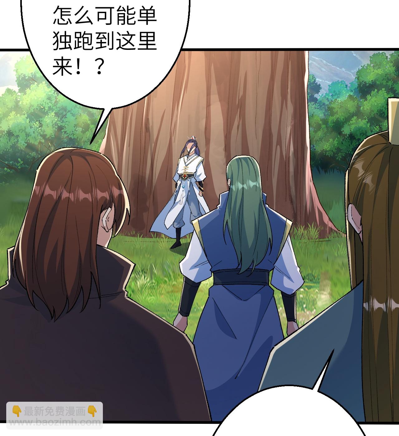 🍗逆天邪神 第616话 救场 第25页