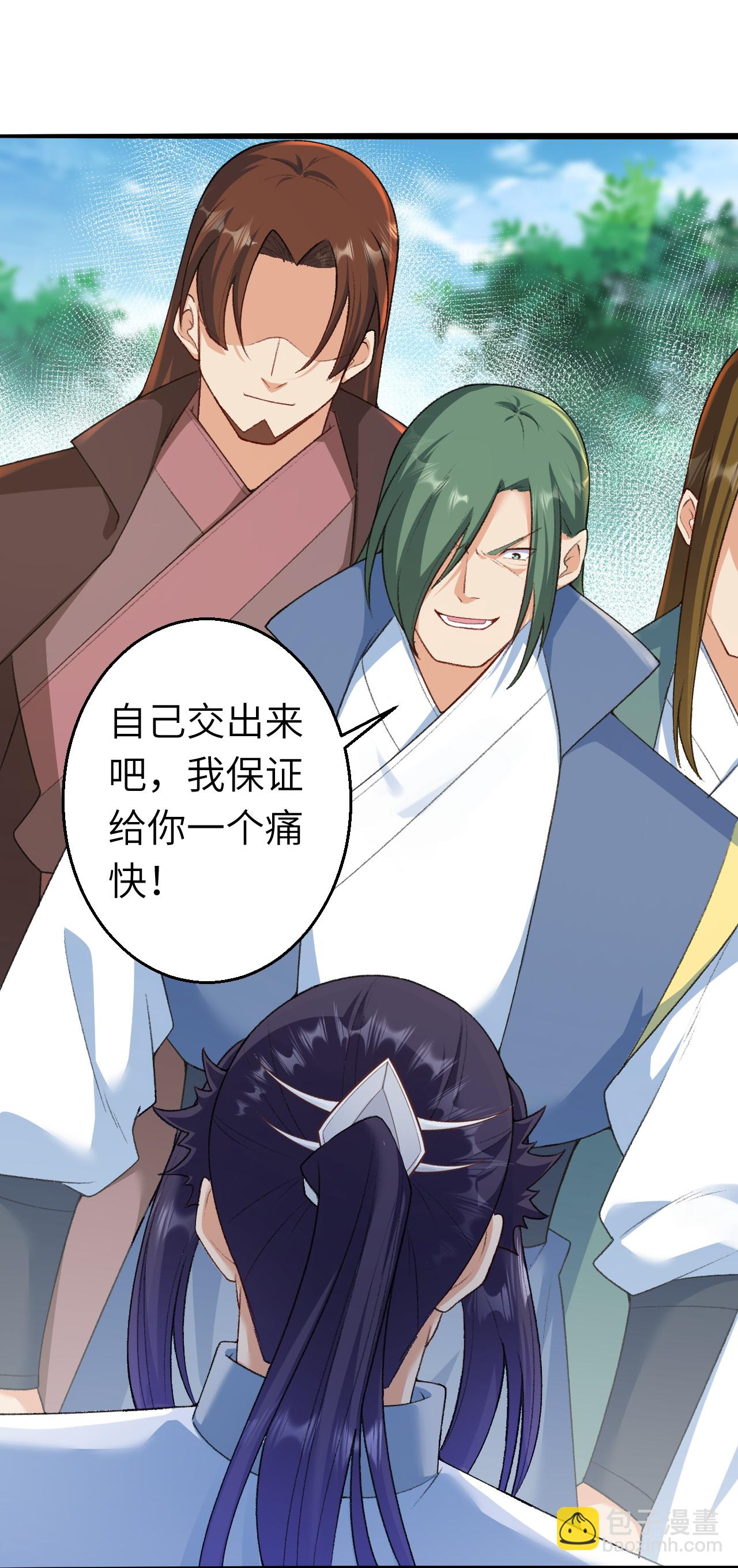 🍗逆天邪神 第616话 救场 第34页