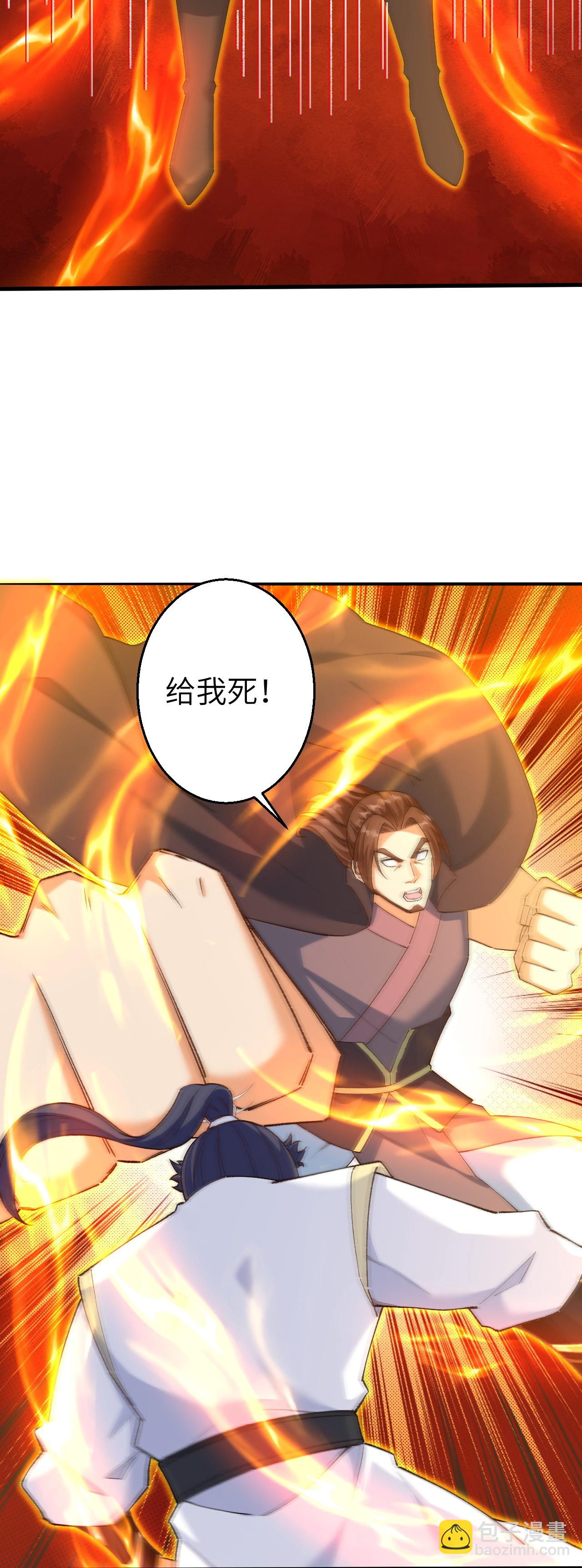 🍗逆天邪神 第616话 救场 第8页