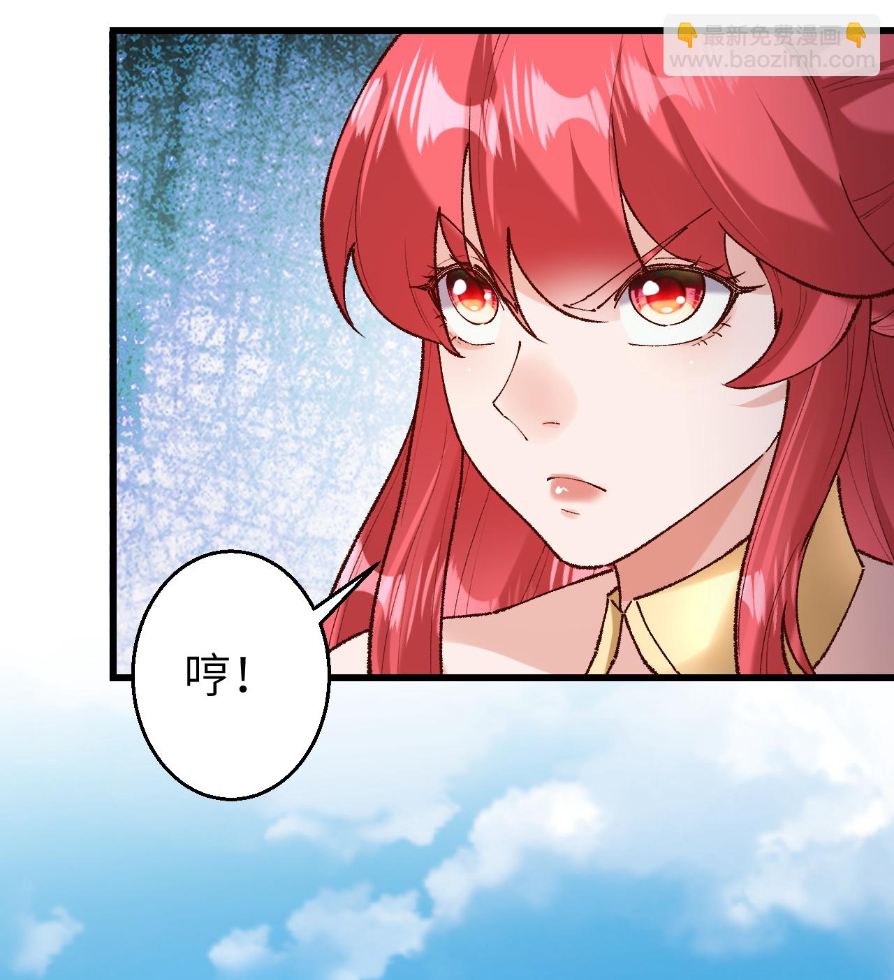 🍗逆天邪神 第618话 谈心 第12页