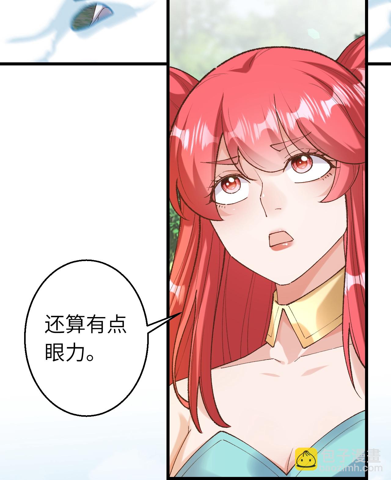 🍗逆天邪神 第618话 谈心 第5页