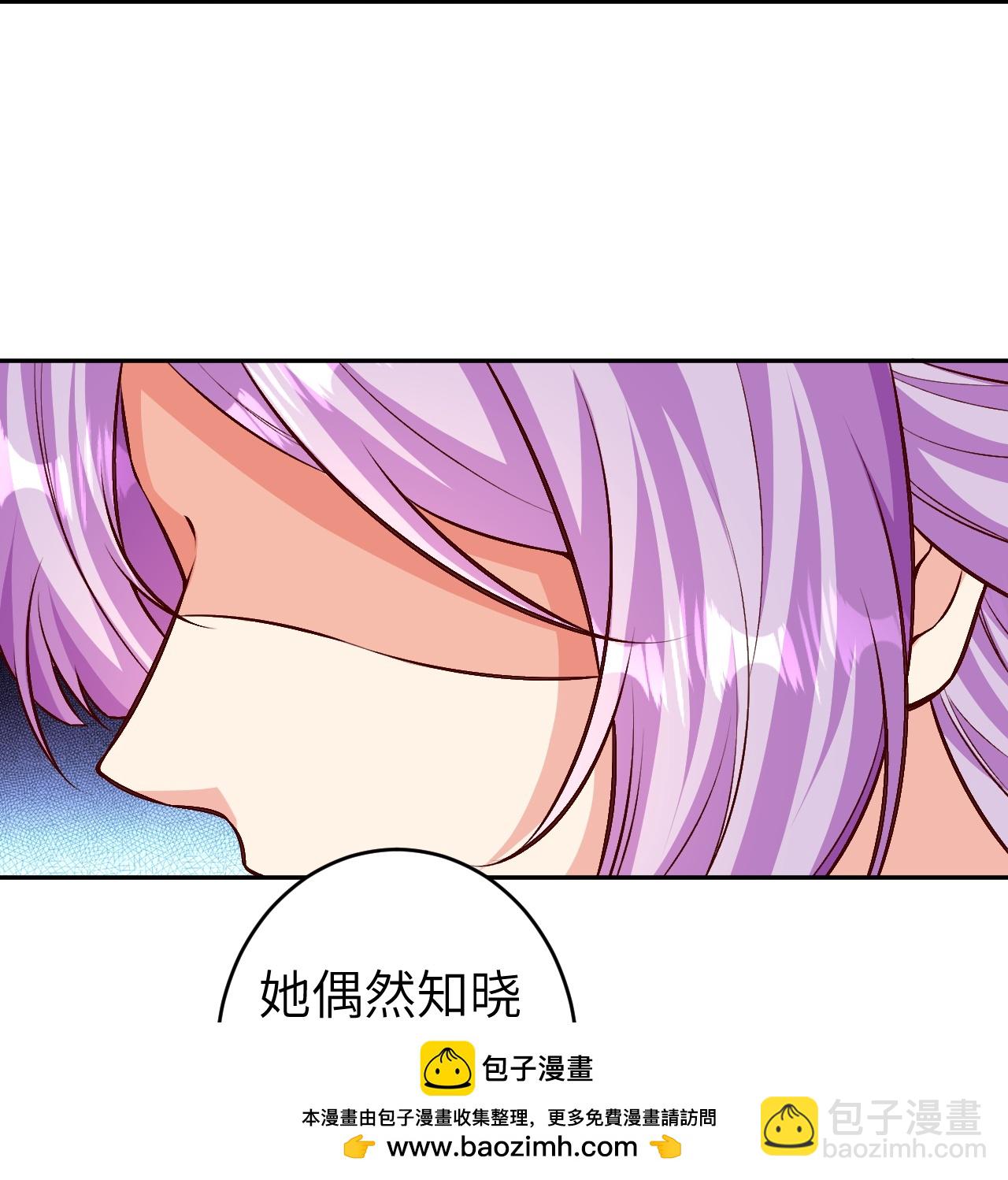 🍗逆天邪神 第618话 谈心 第50页
