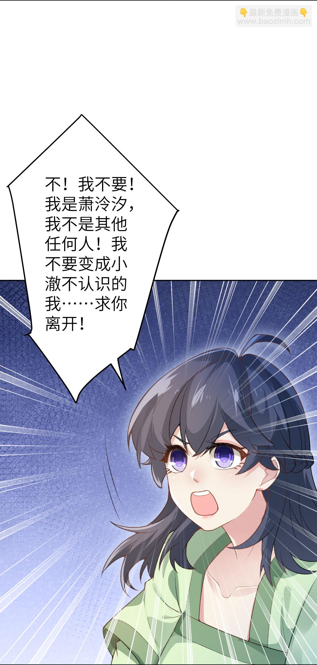 🍗逆天邪神 第620话 破境 第16页