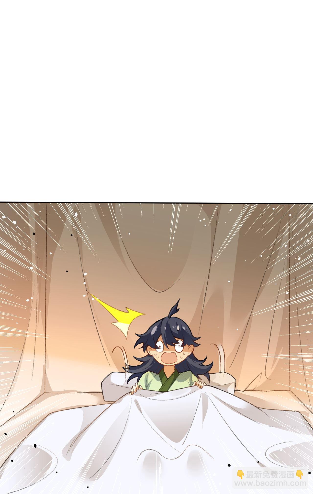 🍗逆天邪神 第620话 破境 第24页