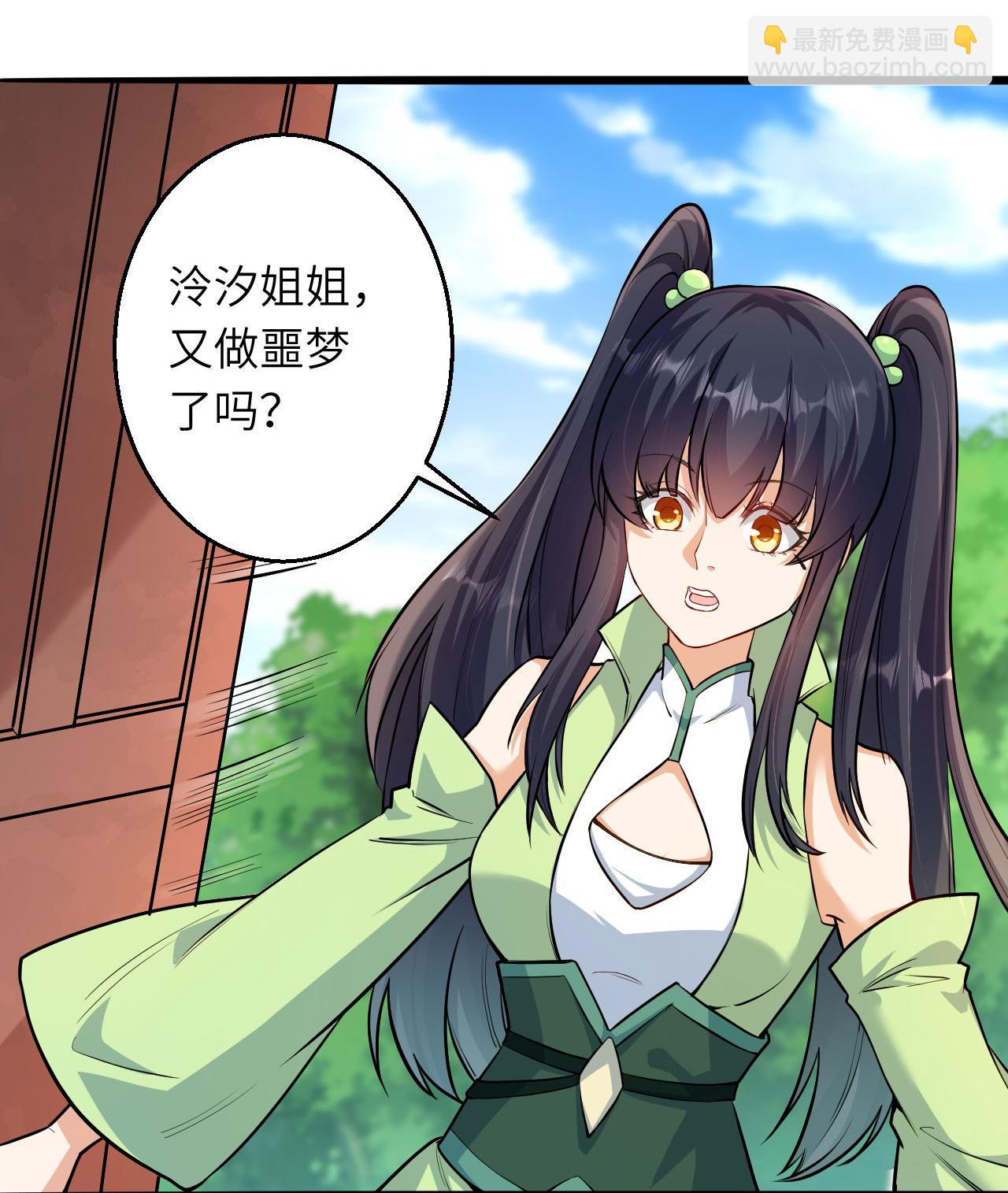 🍗逆天邪神 第620话 破境 第26页