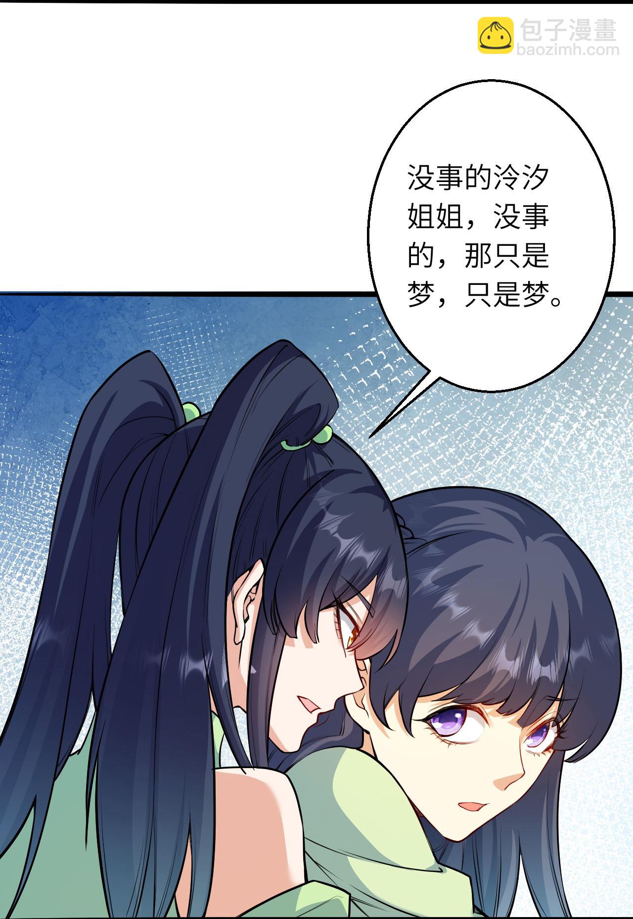 🍗逆天邪神 第620话 破境 第28页