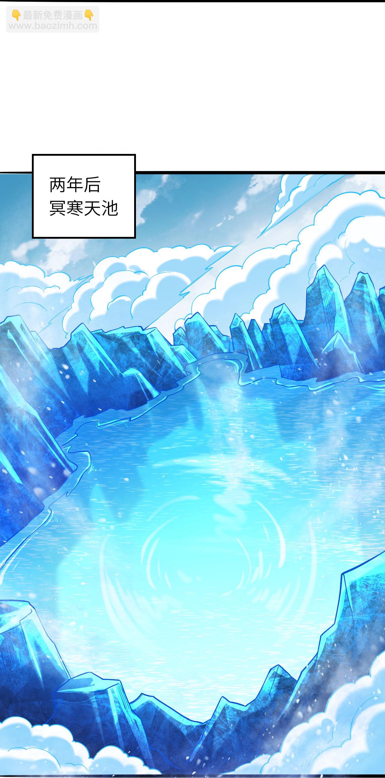 🍗逆天邪神 第620话 破境 第31页
