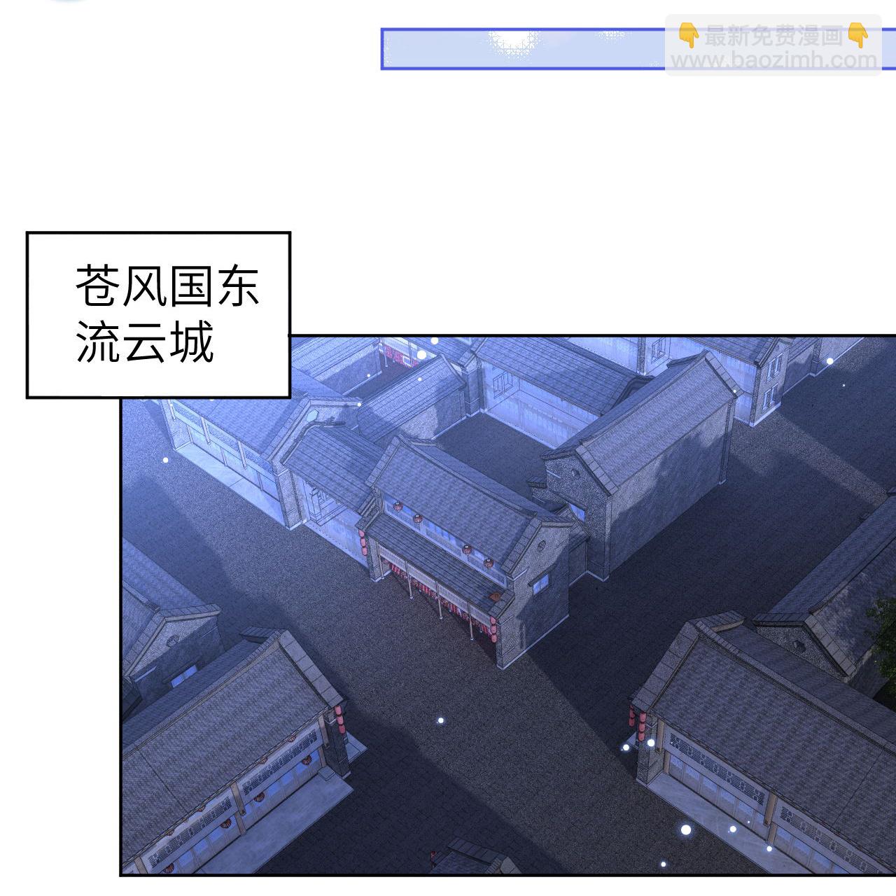 🍗逆天邪神 第620话 破境 第5页