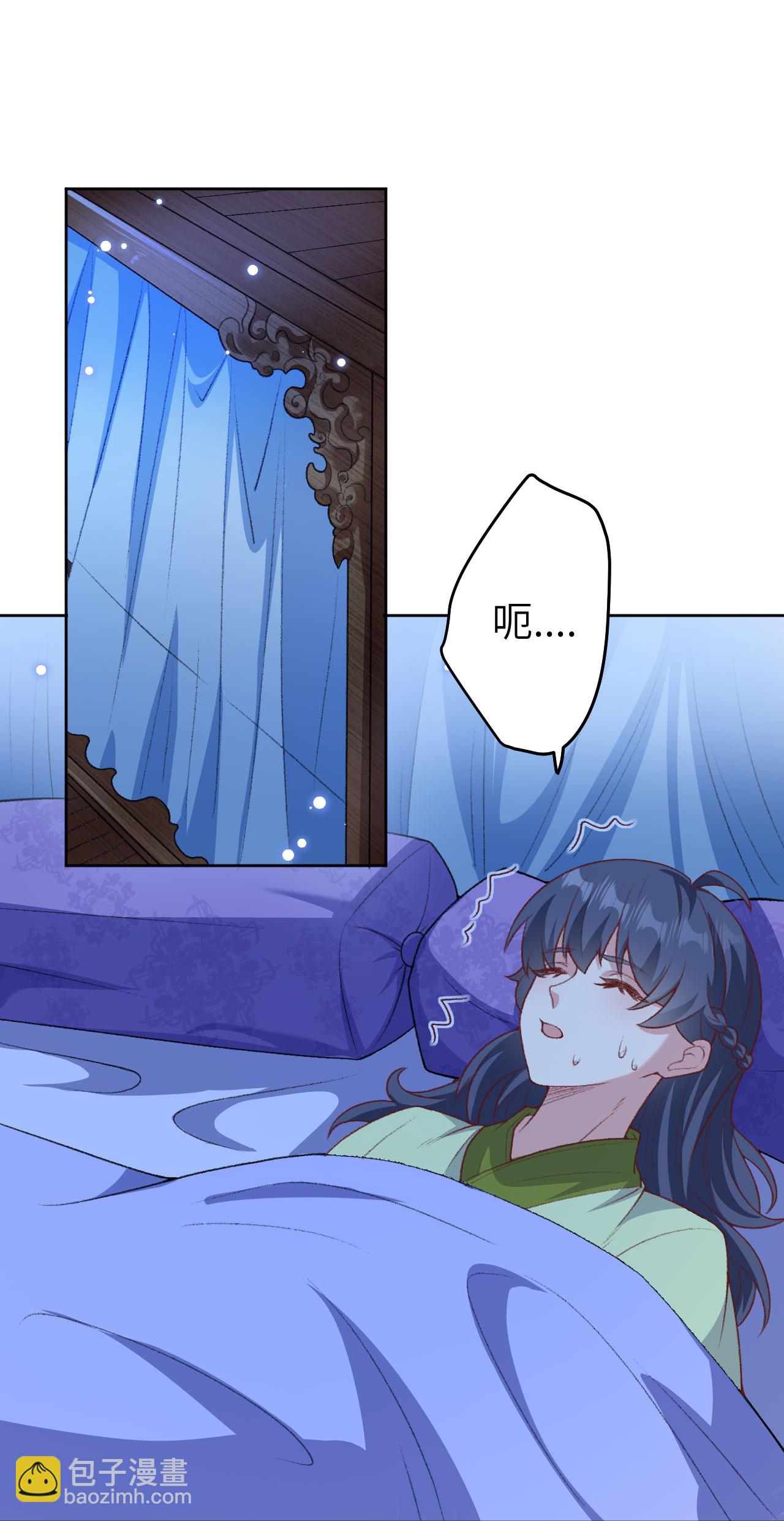 🍗逆天邪神 第620话 破境 第6页