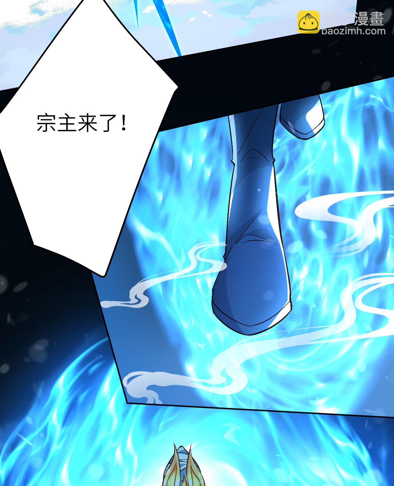 🍗逆天邪神 第622话 君惜泪 第30页