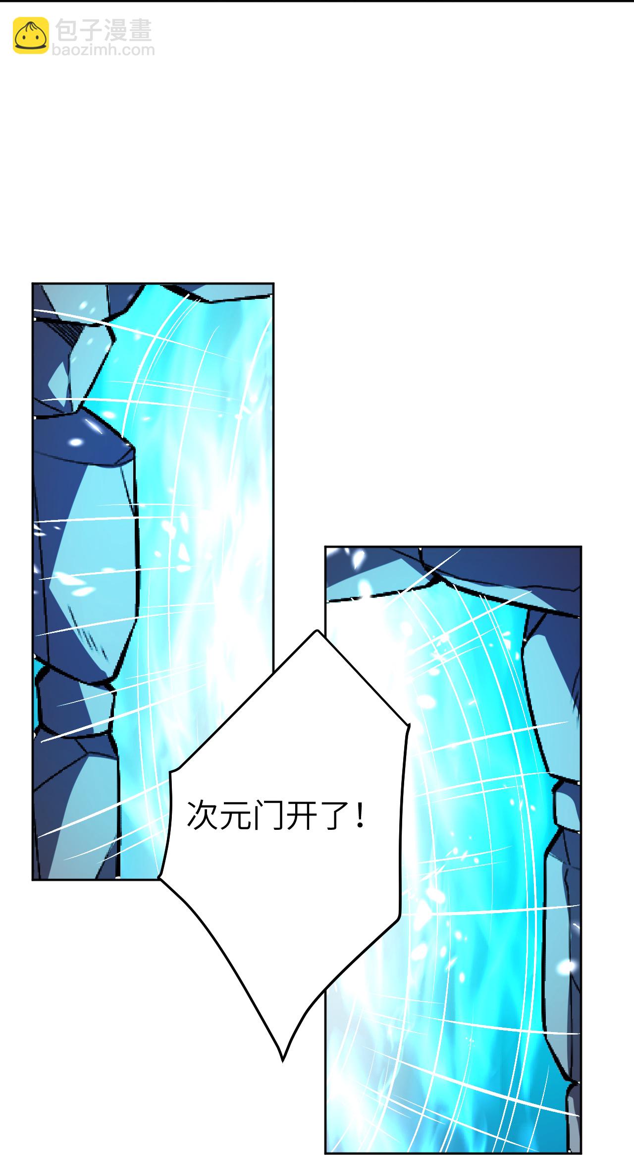 🍗逆天邪神 第622话 君惜泪 第40页