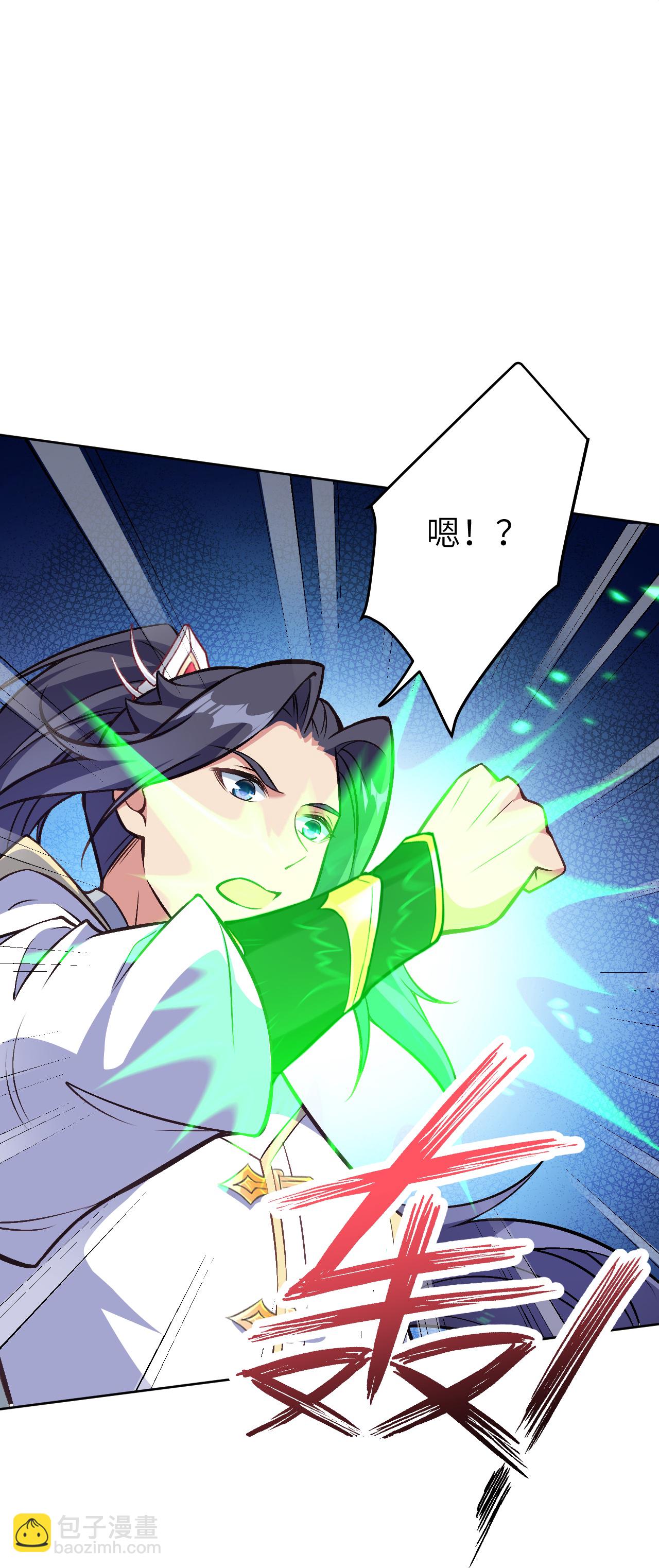 🍗逆天邪神 第622话 君惜泪 第45页