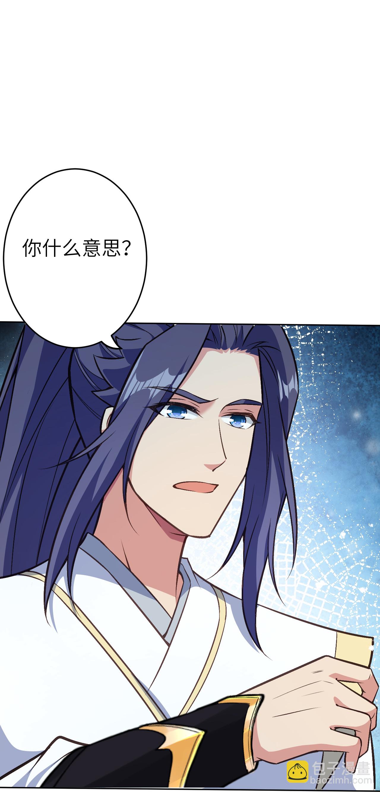 🍗逆天邪神 第622话 君惜泪 第47页