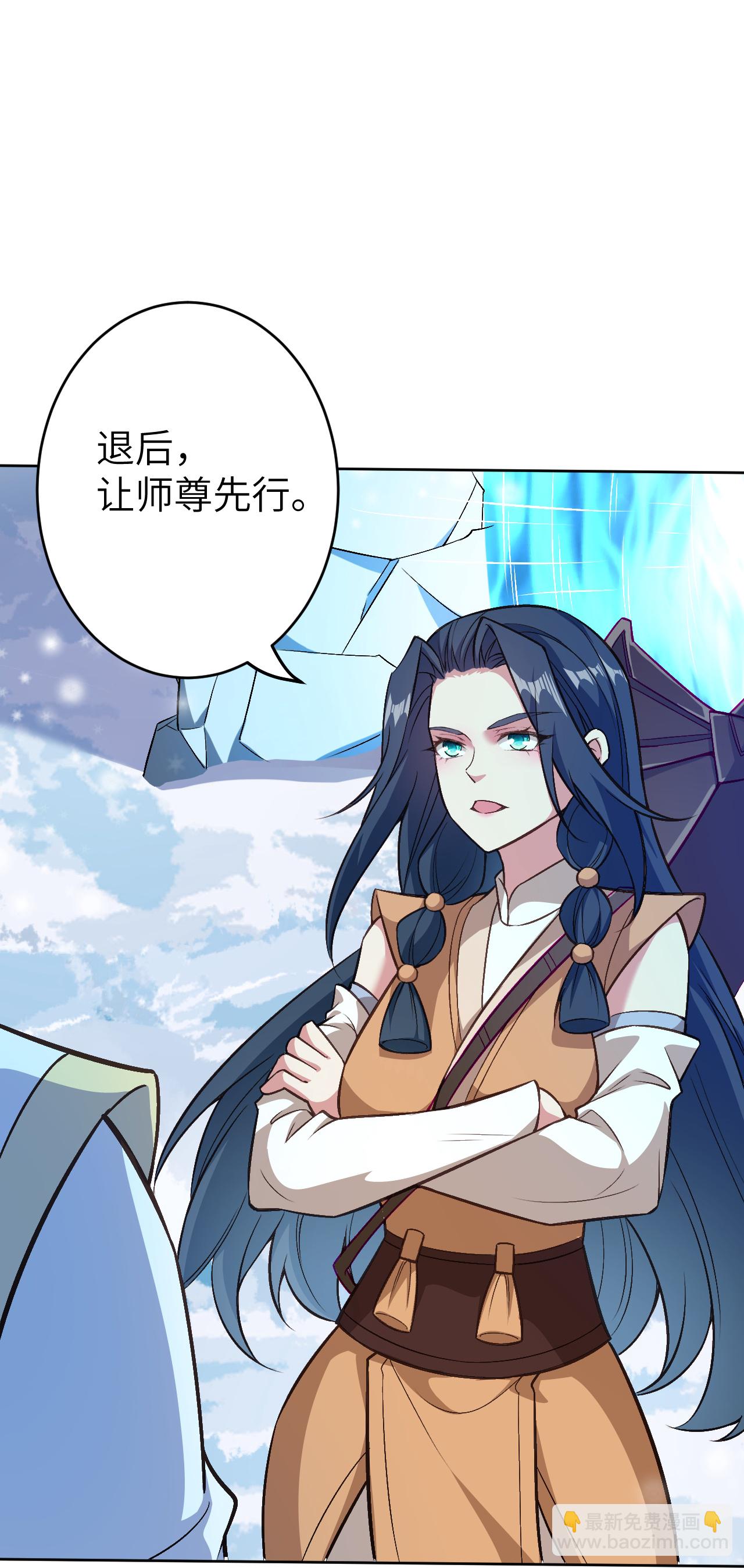 🍗逆天邪神 第622话 君惜泪 第48页