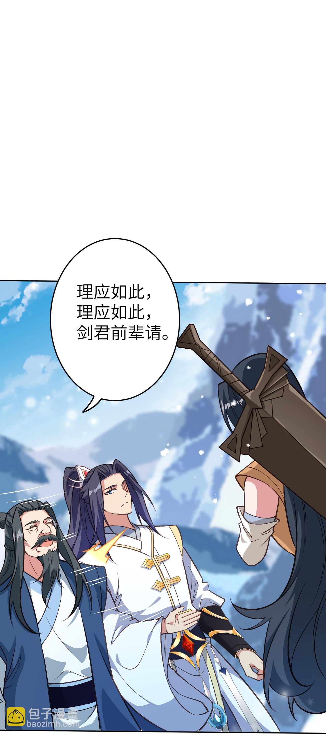 🍗逆天邪神 第622话 君惜泪 第49页