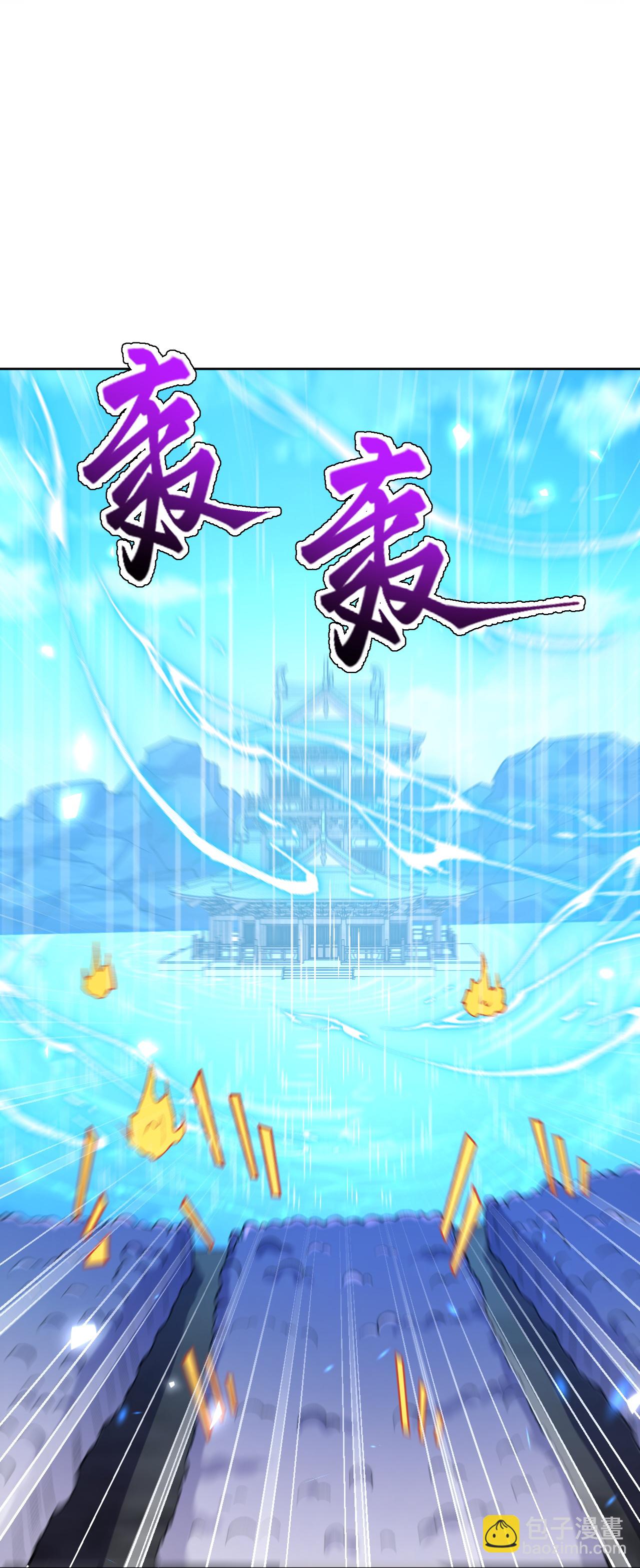 🍗逆天邪神 第624话 我来了 第39页