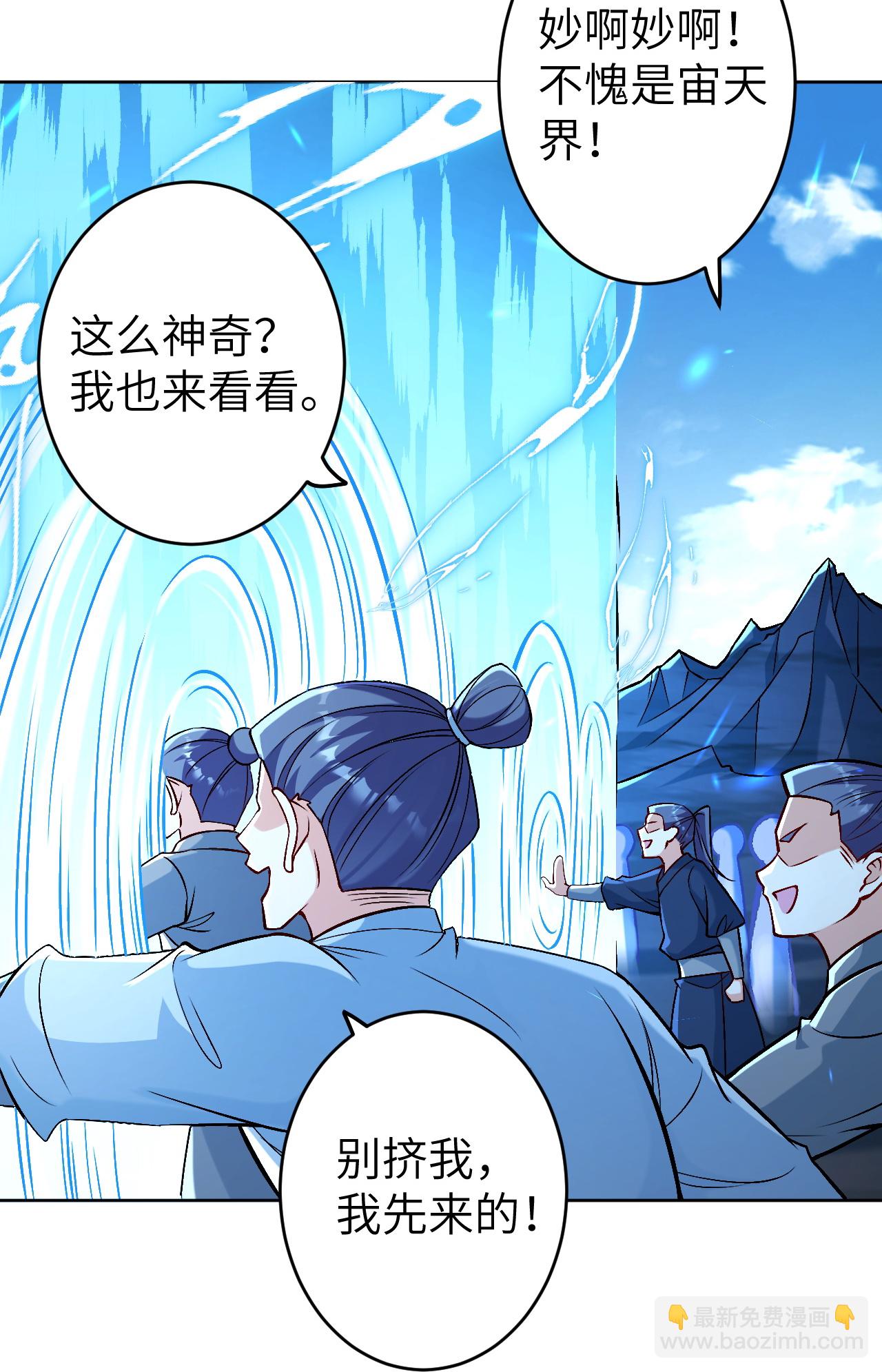 🍗逆天邪神 第624话 我来了 第47页