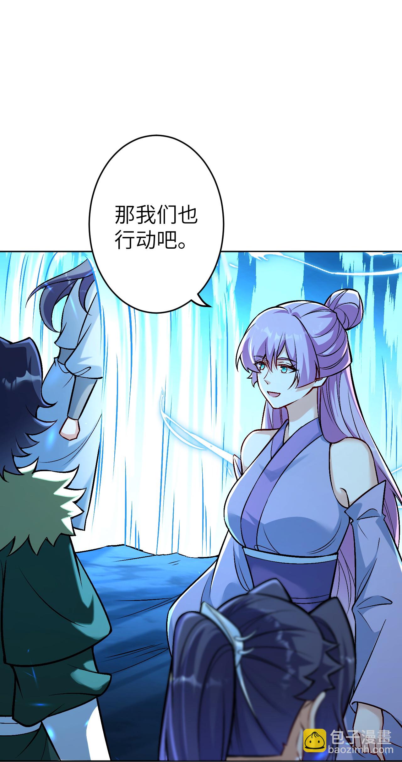 🍗逆天邪神 第624话 我来了 第48页