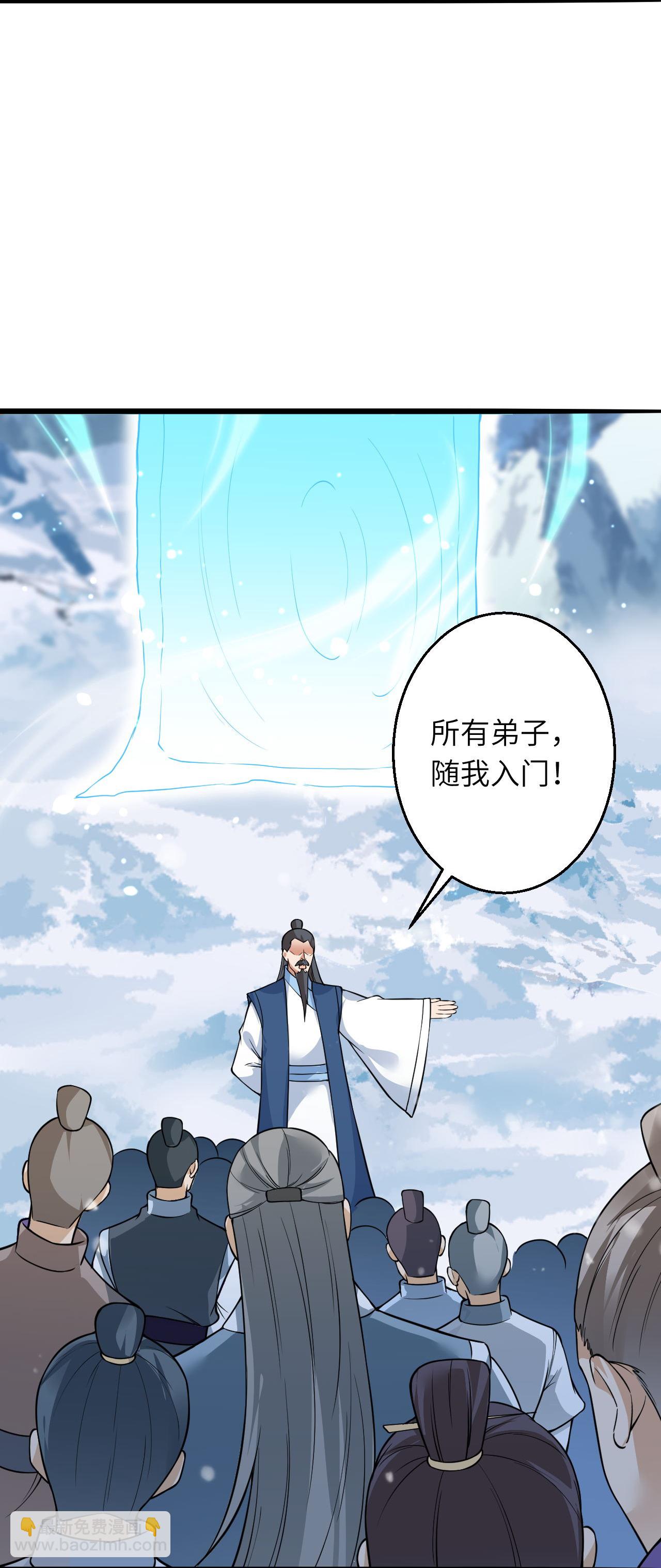 🍗逆天邪神 第624话 我来了 第6页