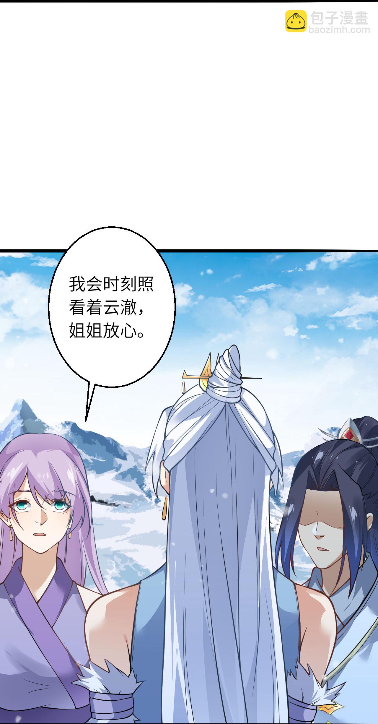 🍗逆天邪神 第624话 我来了 第7页