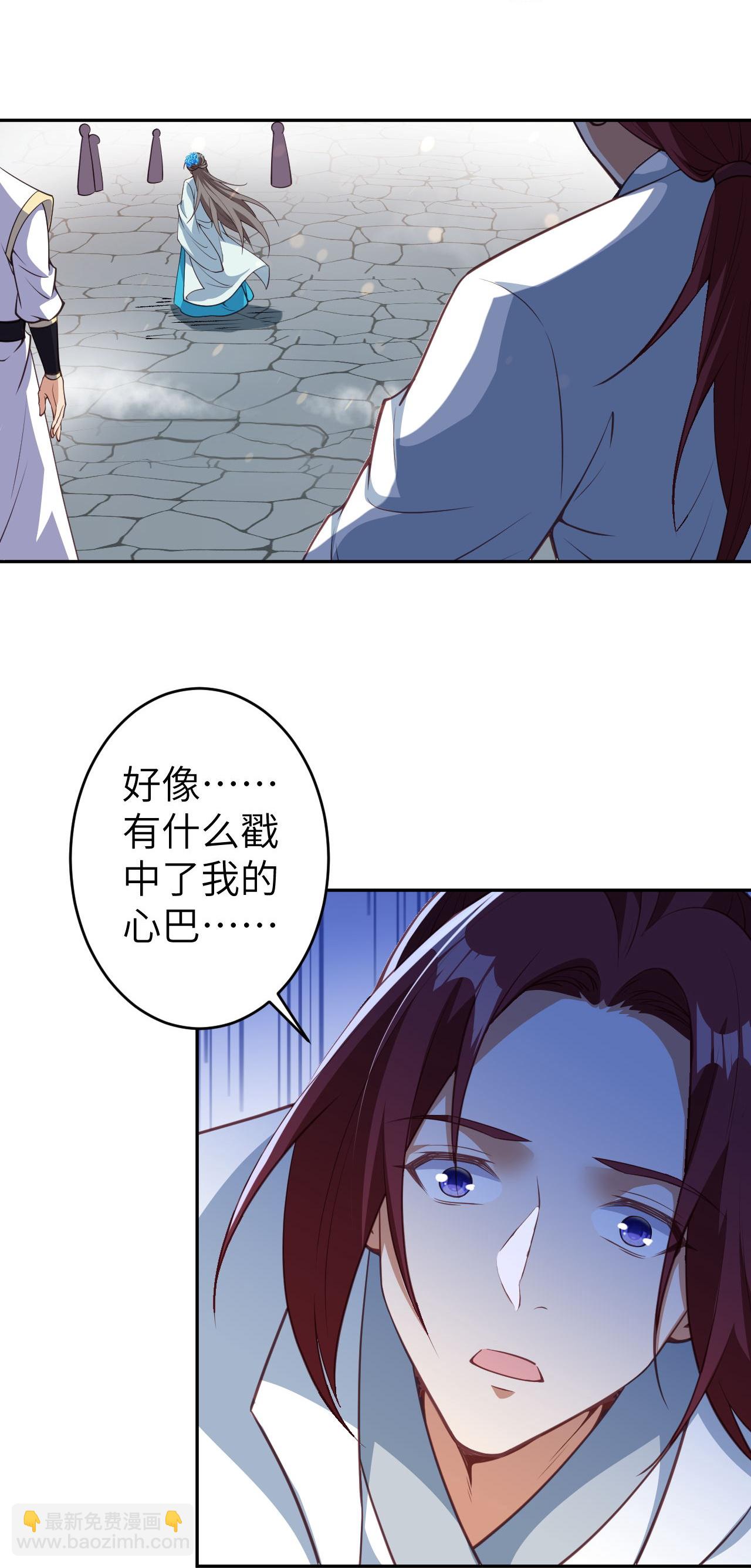 🍗逆天邪神 第626话 阿打 第10页