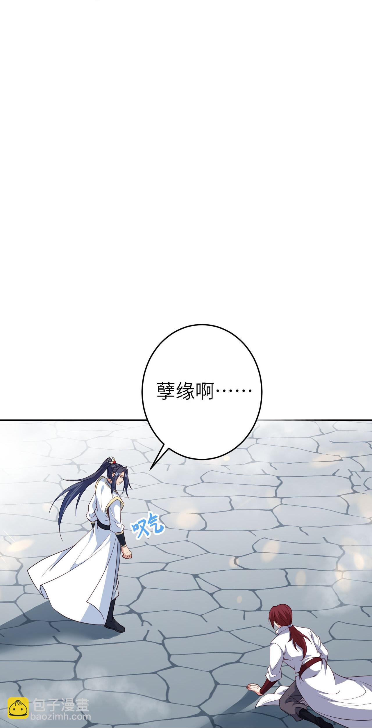 🍗逆天邪神 第626话 阿打 第11页