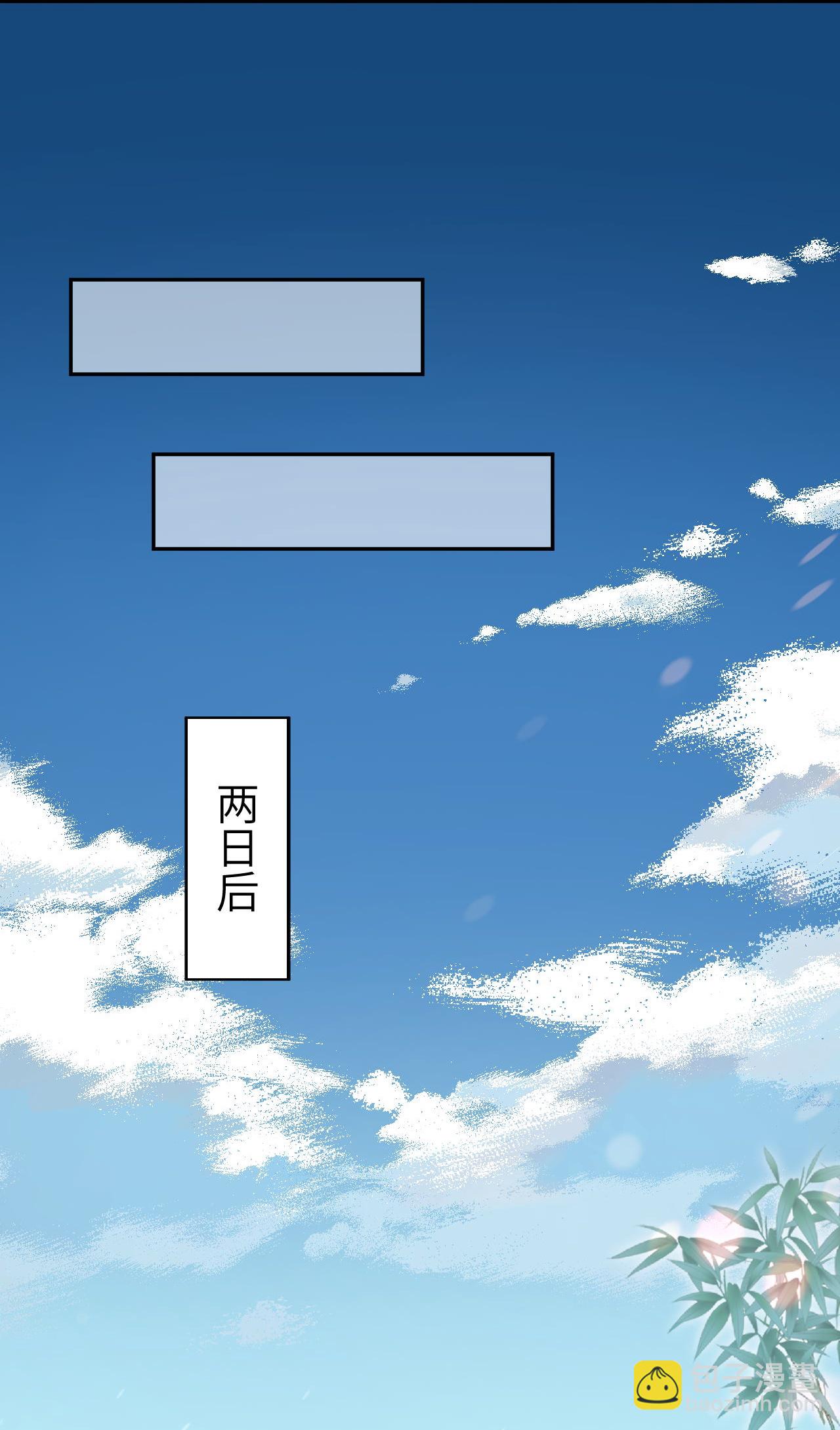 🍗逆天邪神 第626话 阿打 第12页