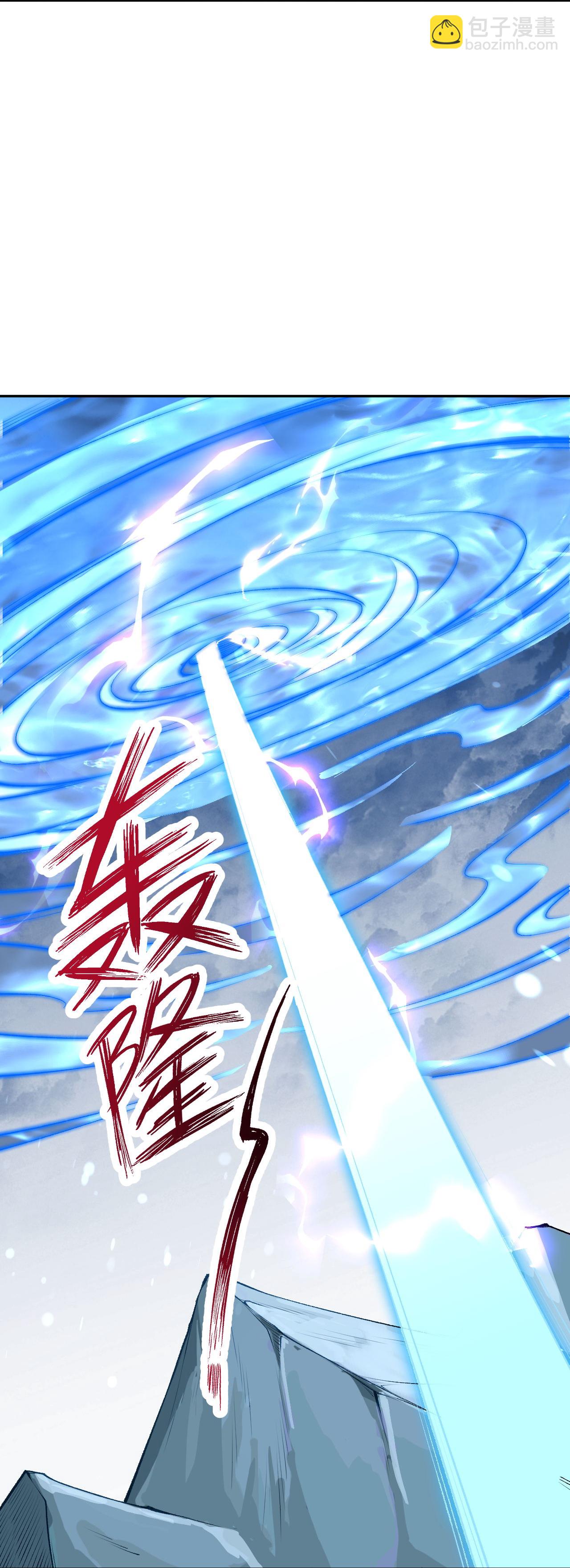 🍗逆天邪神 第626话 阿打 第15页