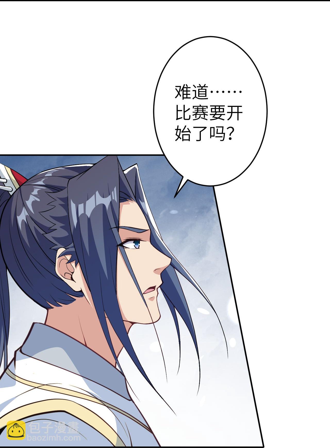 🍗逆天邪神 第626话 阿打 第16页