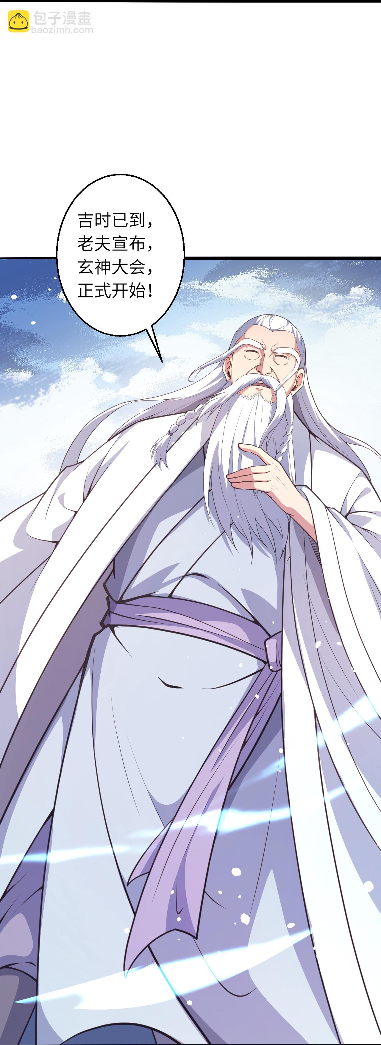 🍗逆天邪神 第626话 阿打 第19页