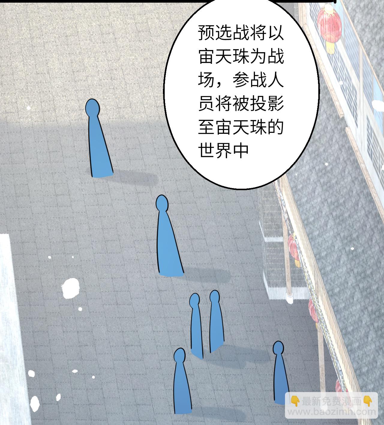 🍗逆天邪神 第626话 阿打 第22页