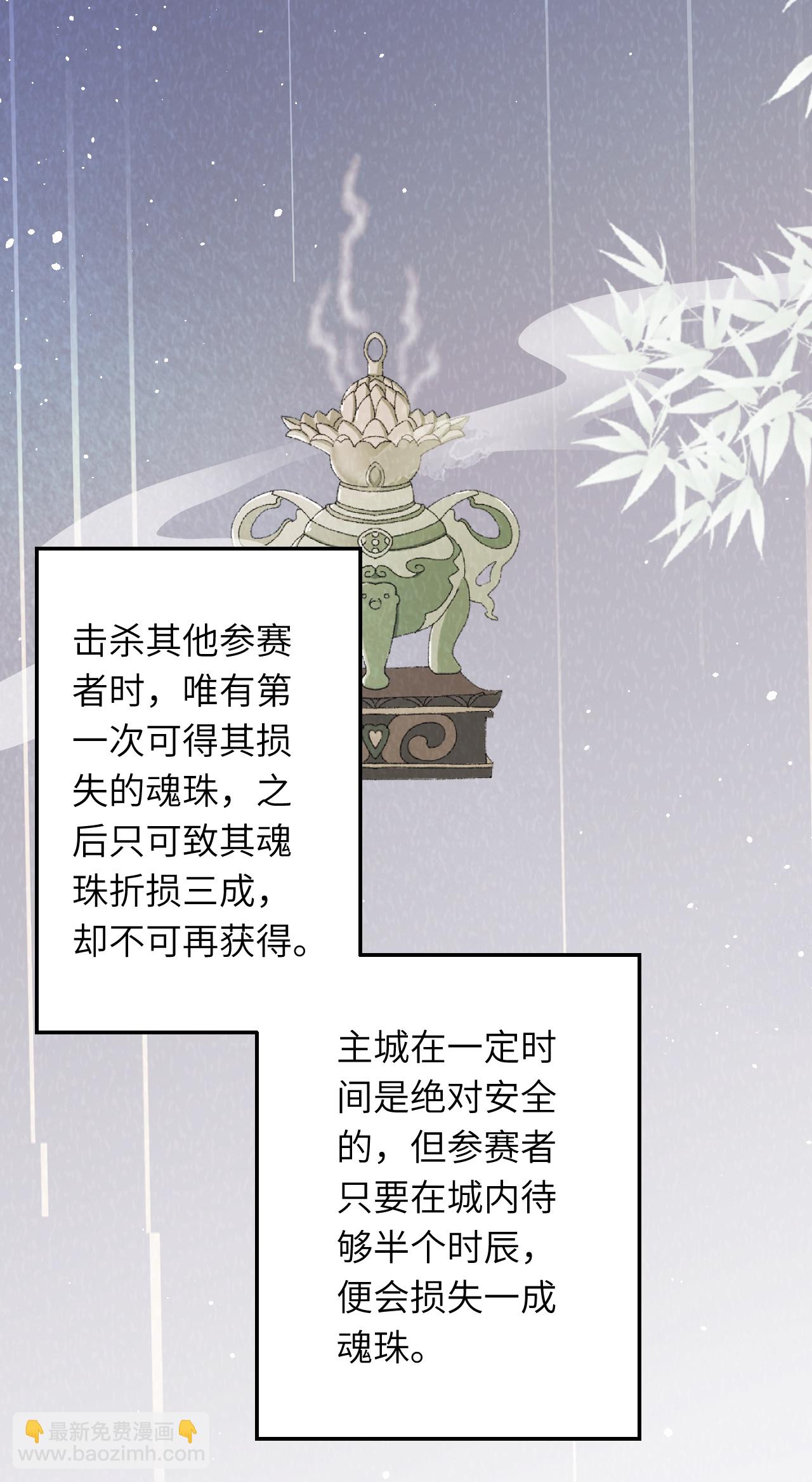 🍗逆天邪神 第626话 阿打 第29页
