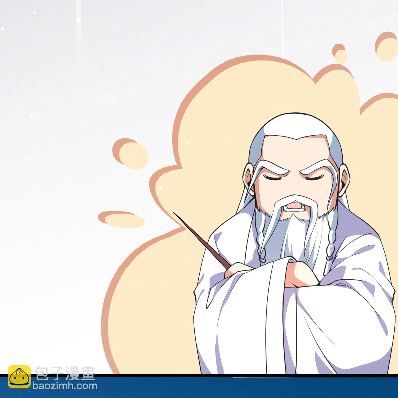 🍗逆天邪神 第626话 阿打 第30页