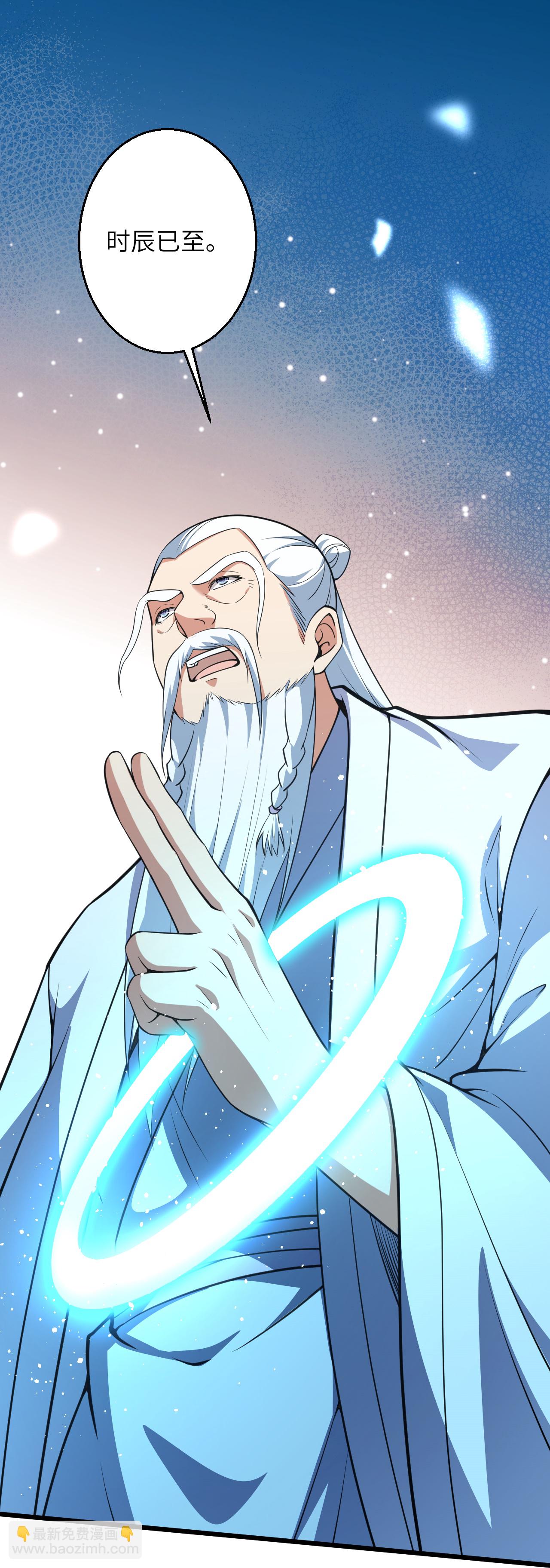 🍗逆天邪神 第626话 阿打 第31页