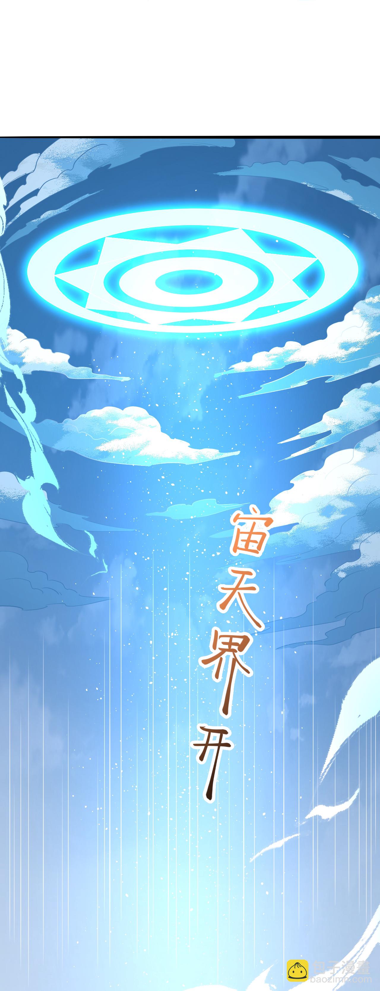🍗逆天邪神 第626话 阿打 第33页