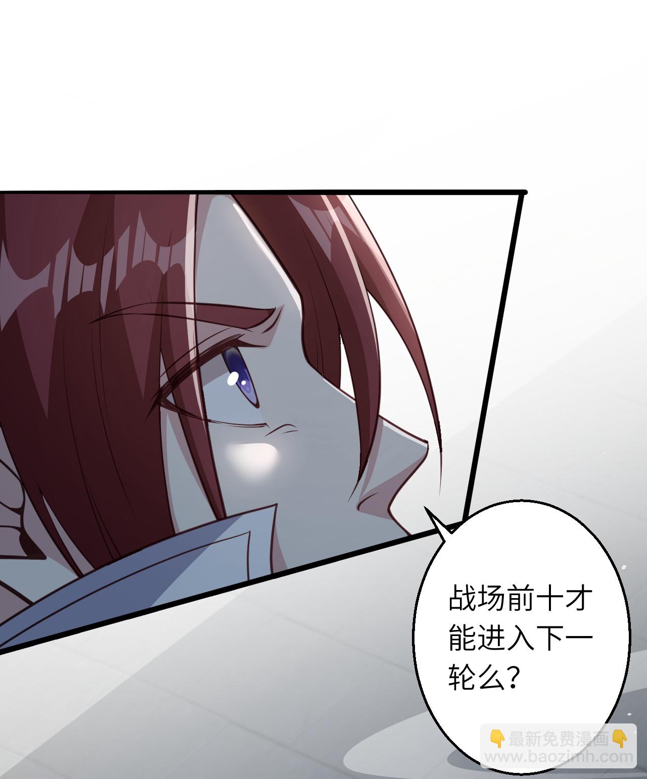 🍗逆天邪神 第626话 阿打 第35页