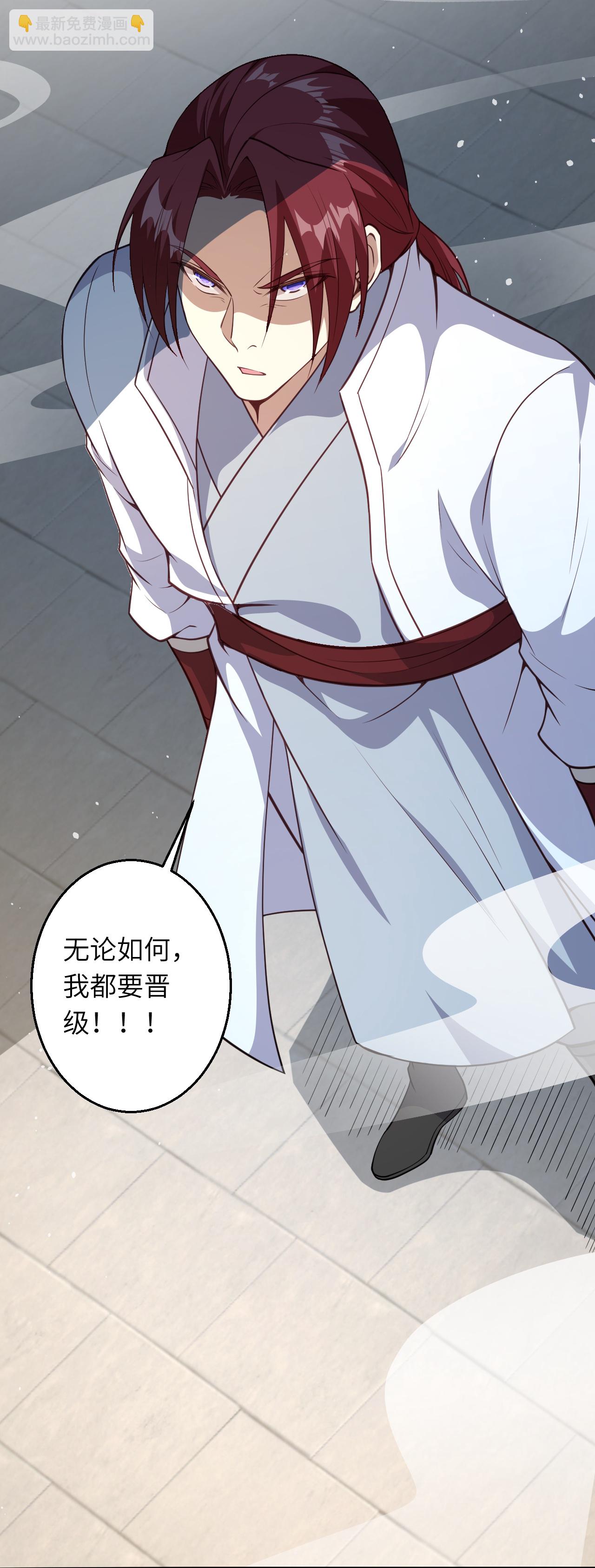 🍗逆天邪神 第626话 阿打 第36页