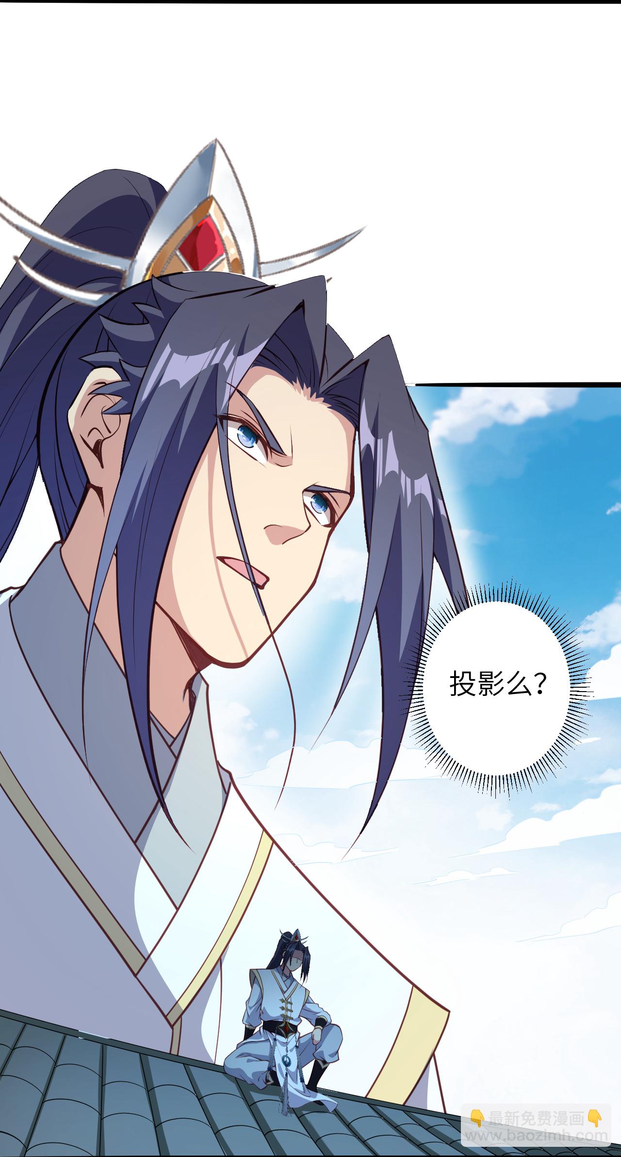 🍗逆天邪神 第626话 阿打 第38页