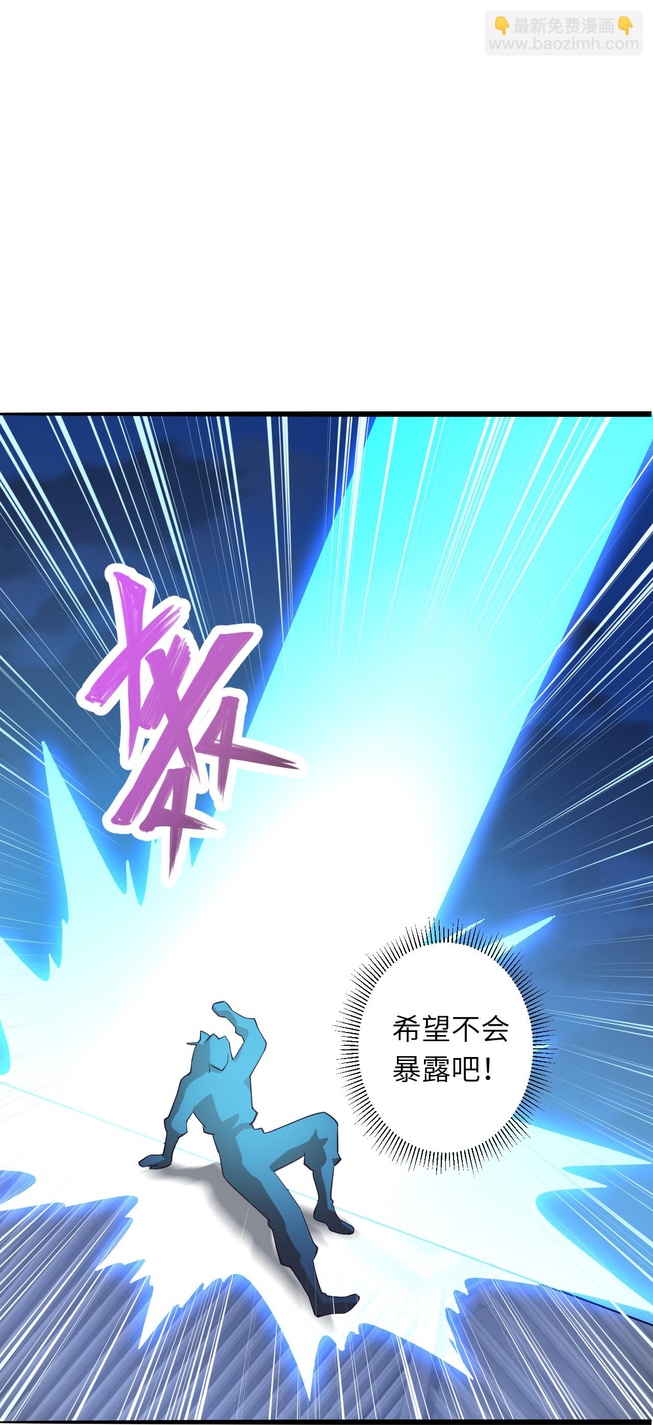 🍗逆天邪神 第626话 阿打 第41页