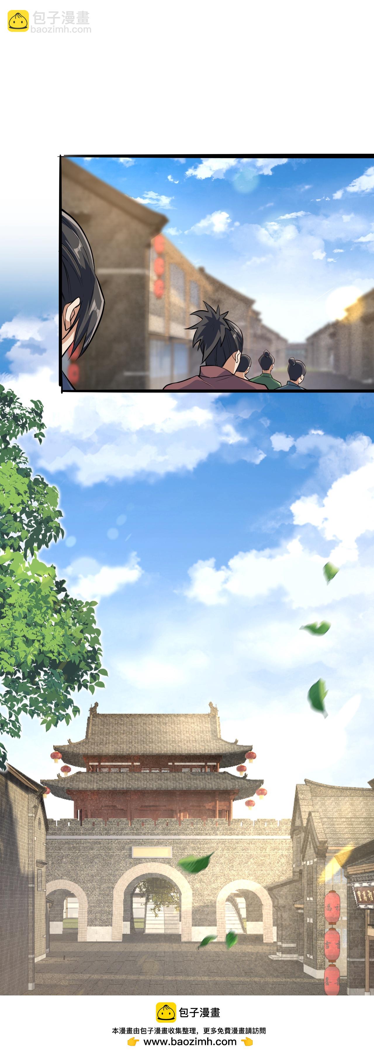 🍗逆天邪神 第626话 阿打 第50页